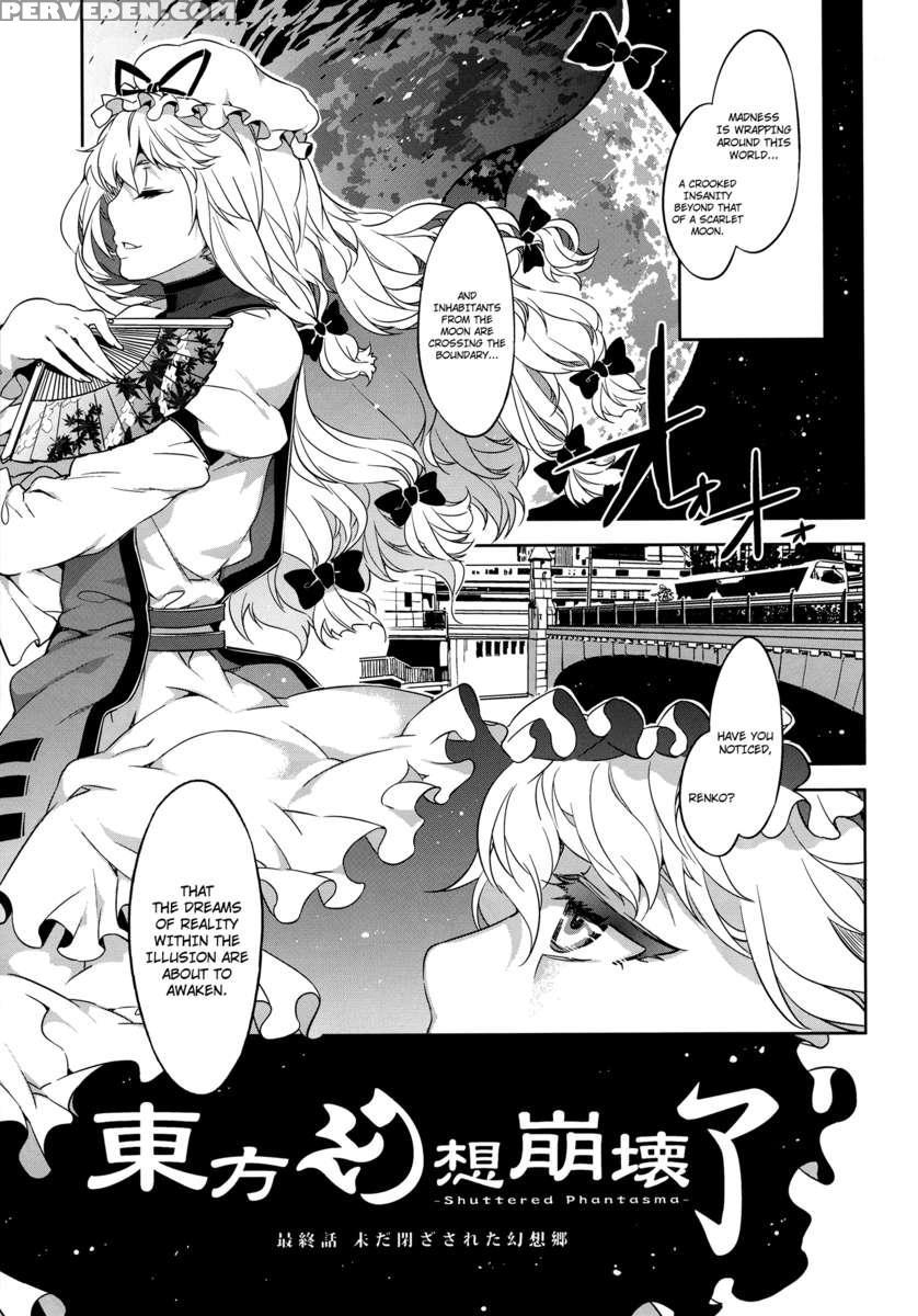 Touhou Gensou Houkai Ryou -shuttered Phantasma- Chapter 1000 Page 8